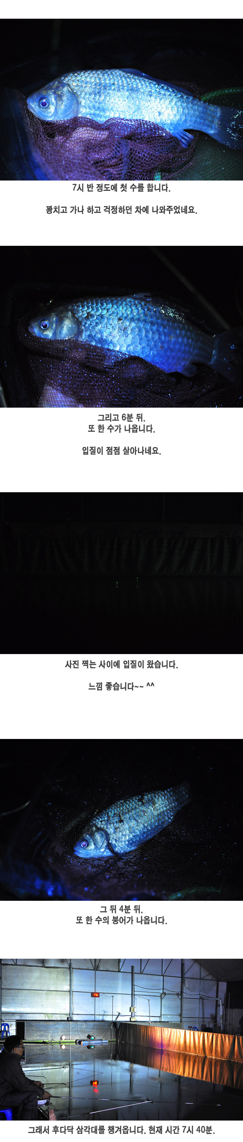 하우고개낚시터 - 08.jpg