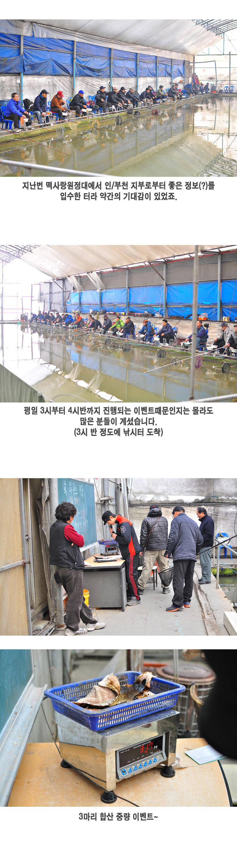 하우고개낚시터 - 02.jpg