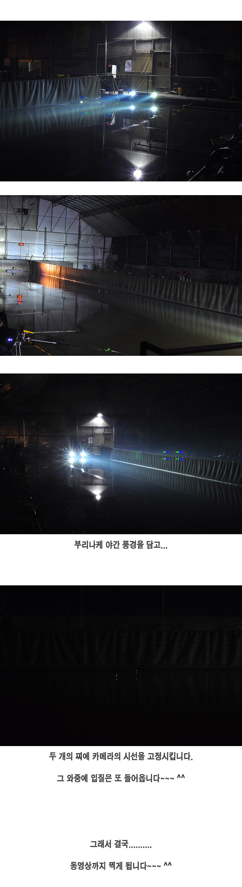 하우고개낚시터 - 09.jpg
