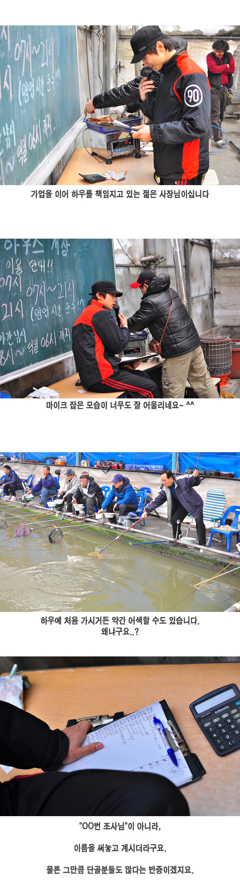 하우고개낚시터 - 03.jpg