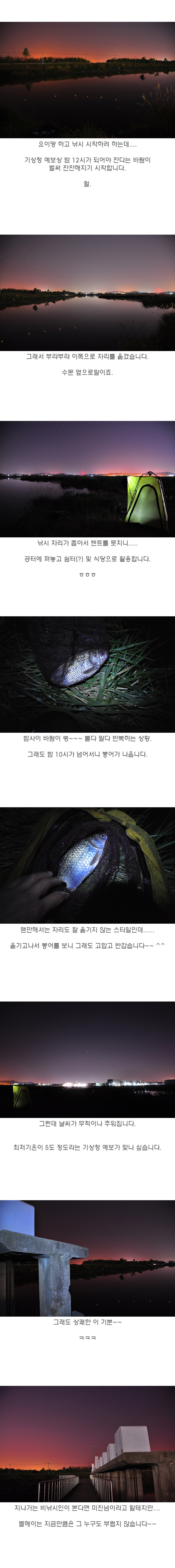 검단수로 - 02.jpg