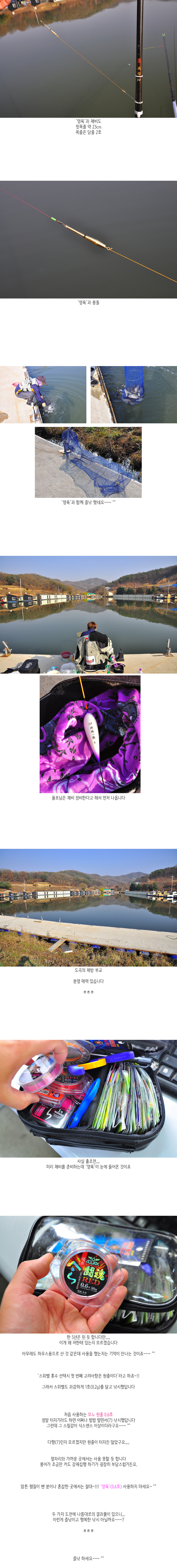 도곡낚시터 제방 9.jpg