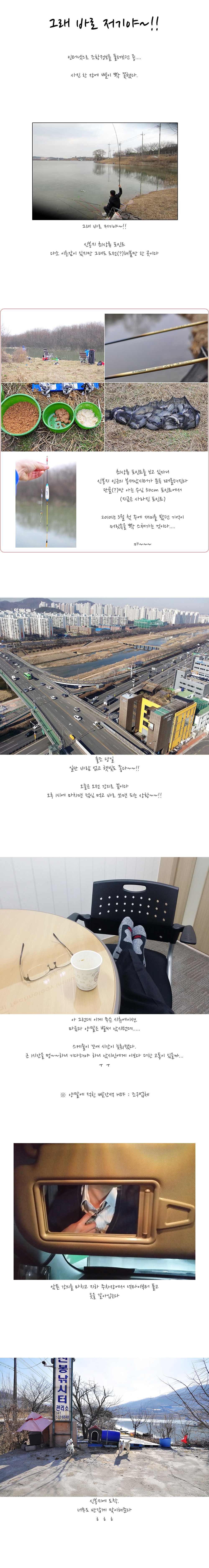 신봉낚시터 1.jpg
