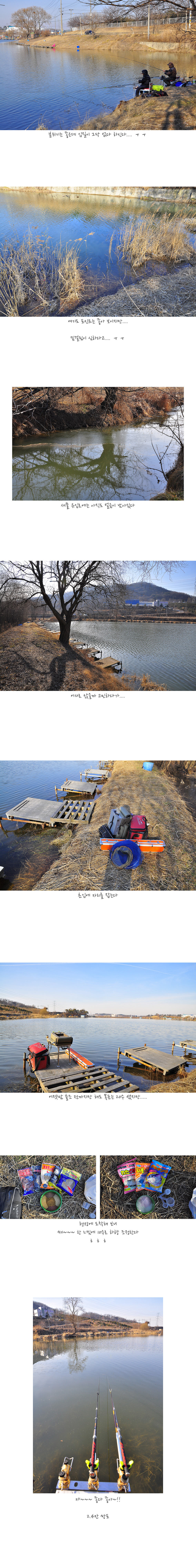 신봉낚시터 3.jpg