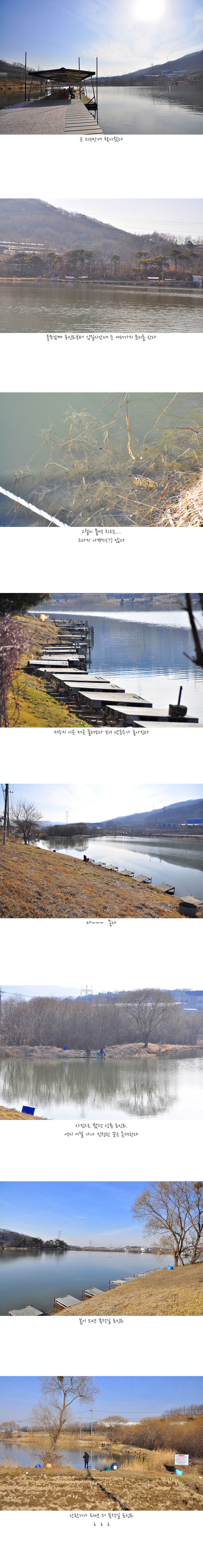 신봉낚시터 2.jpg
