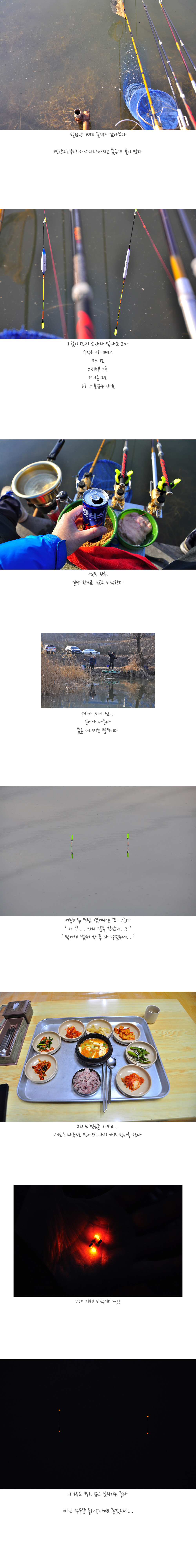 신봉낚시터 4.jpg