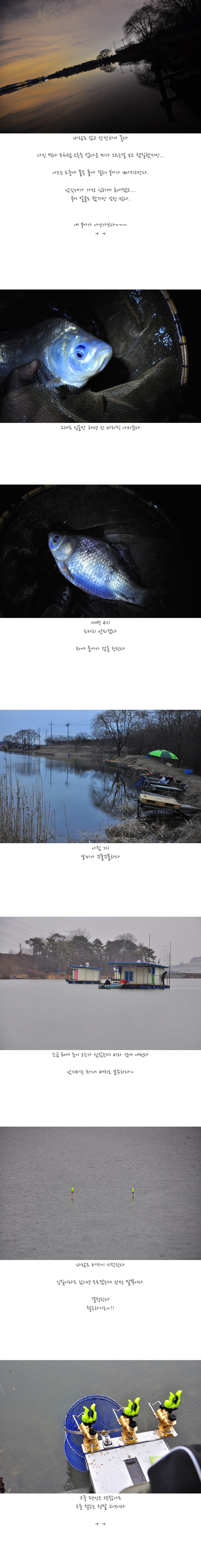 신봉낚시터 6.jpg