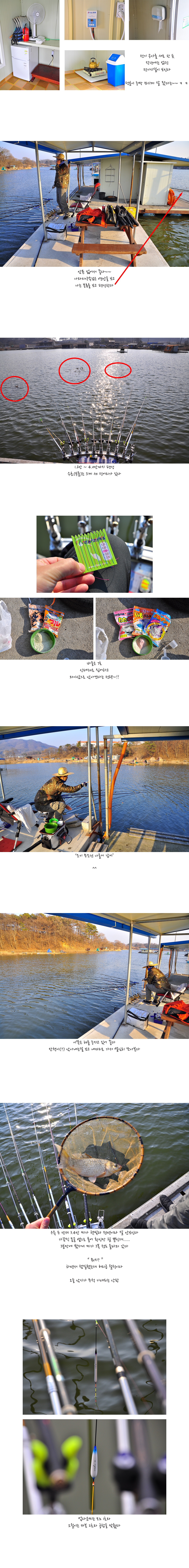 마이제낚시터 2.jpg