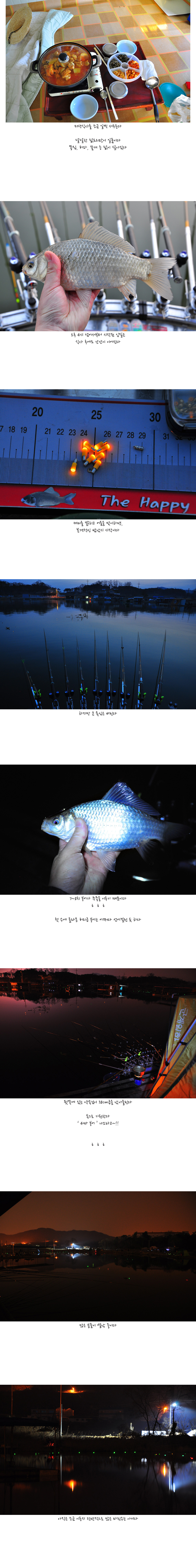 마이제낚시터 3.jpg