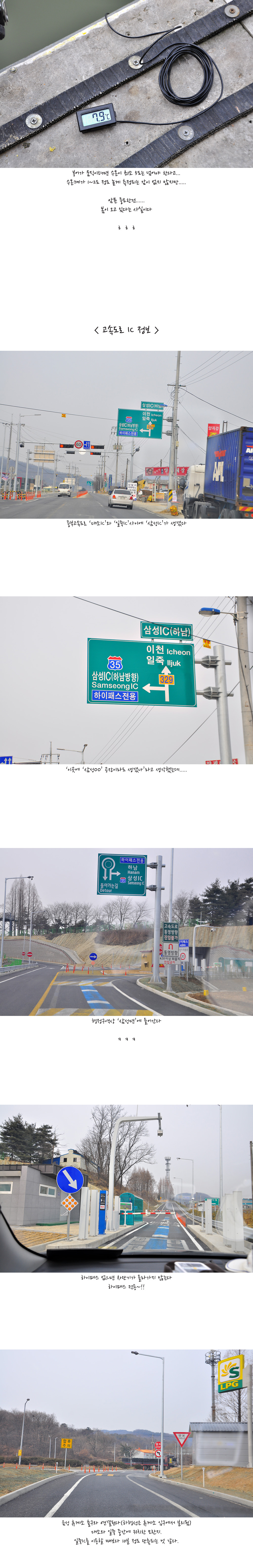 마이제낚시터 7.jpg