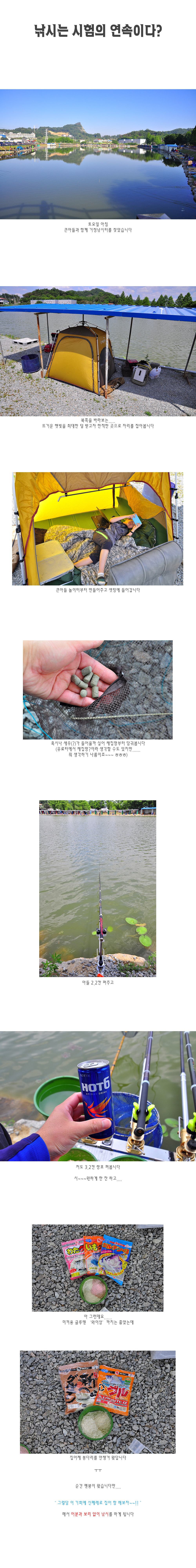 거청낚시터 1.jpg