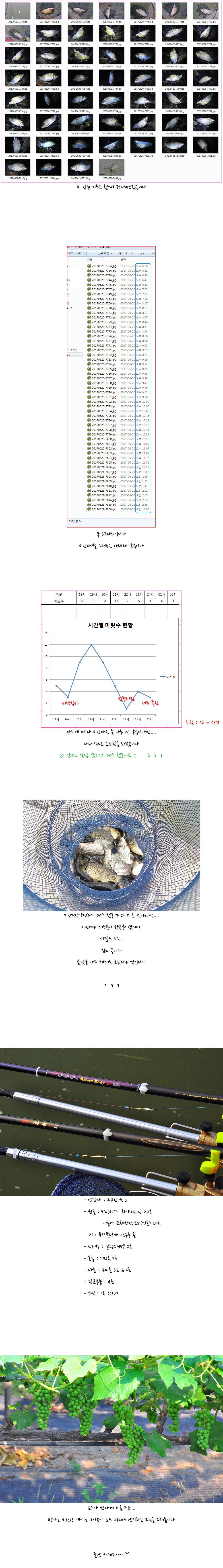 우금낚시터 8.jpg