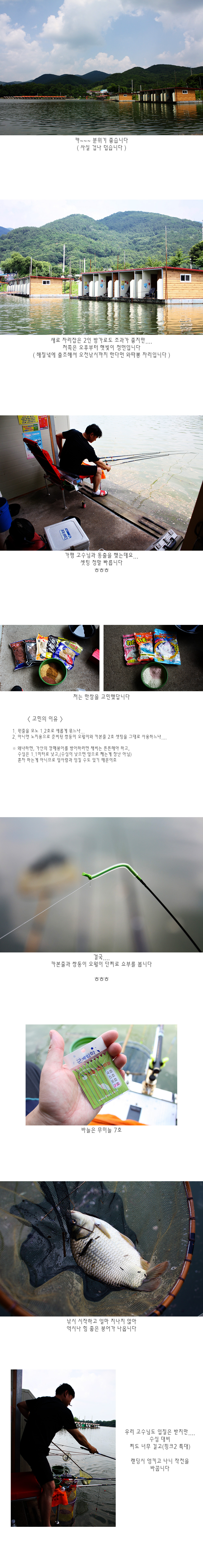 가산낚시터 2.jpg