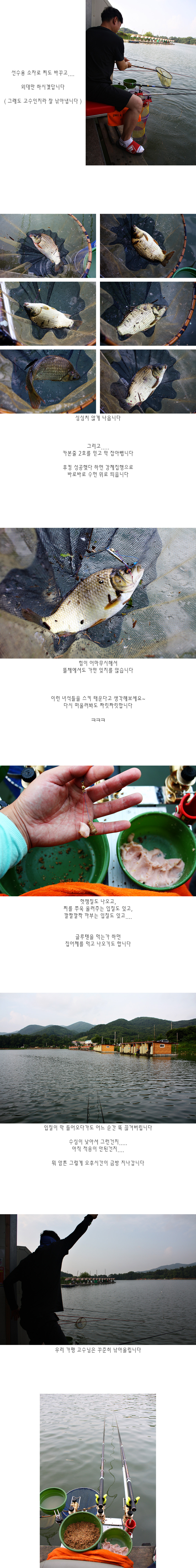 가산낚시터 3.jpg