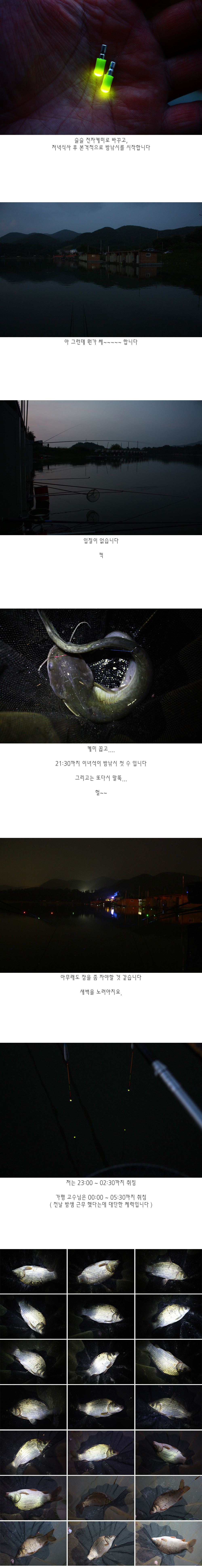 가산낚시터 4.jpg