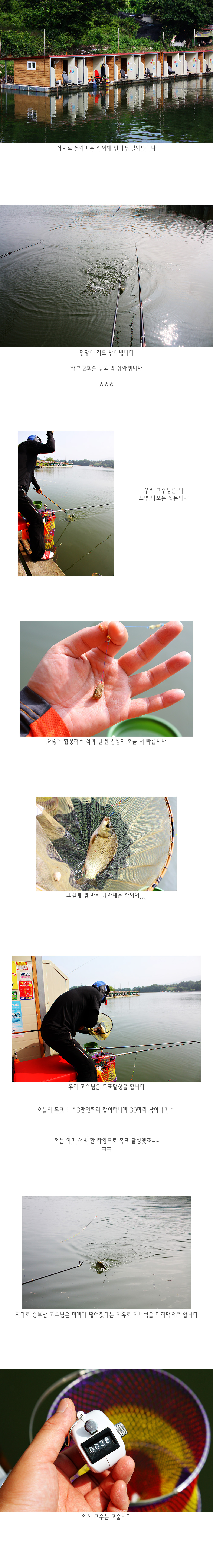 가산낚시터 7.jpg