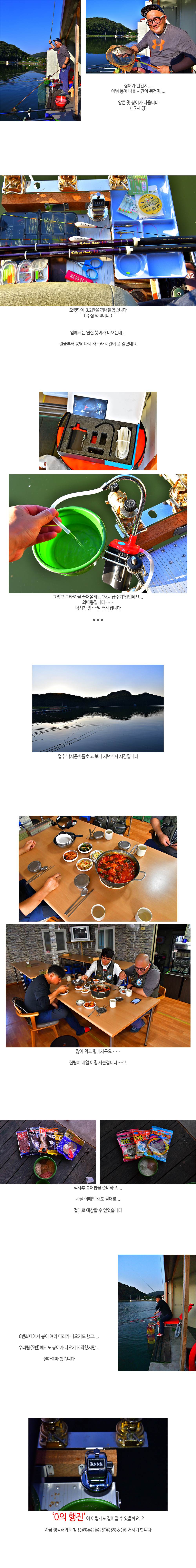 삼인낚시터 2.jpg