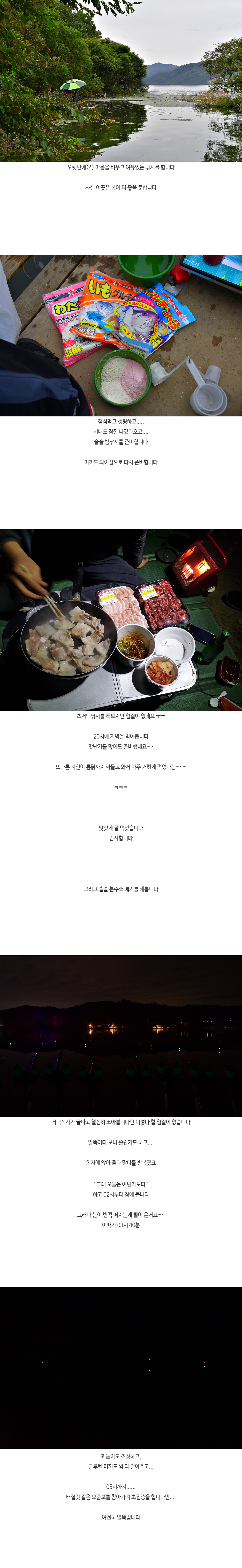 분수쑈 붕어 2.jpg