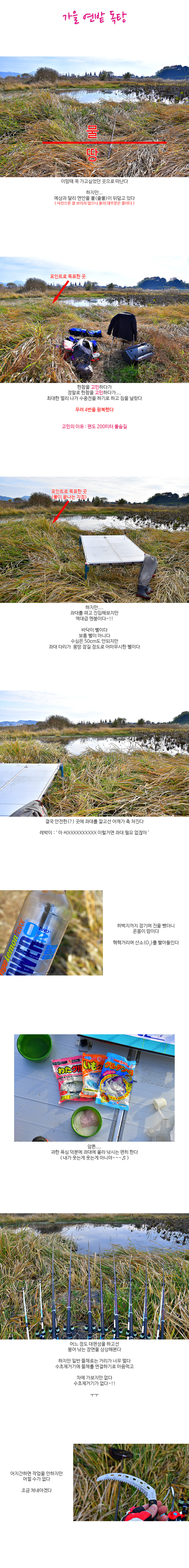 연밭 둠벙 1.jpg
