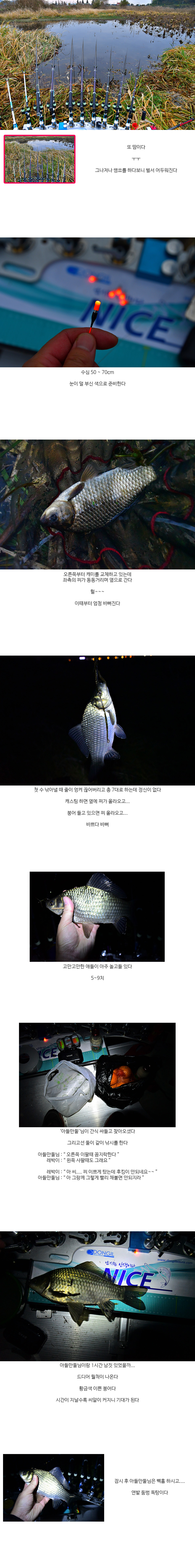 연밭 둠벙 2.jpg