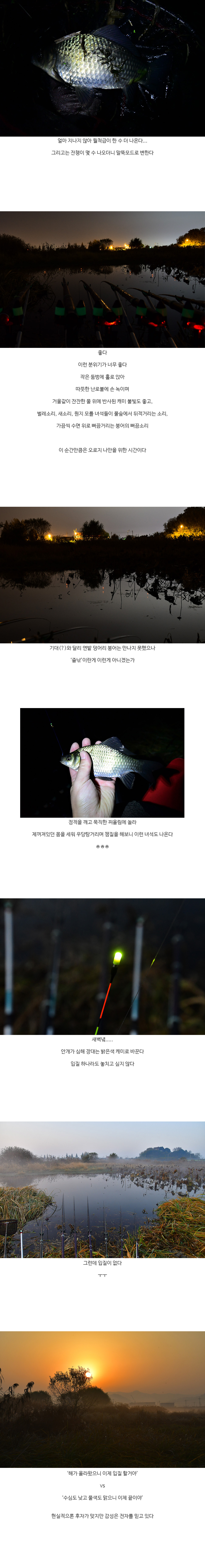 연밭 둠벙 3.jpg