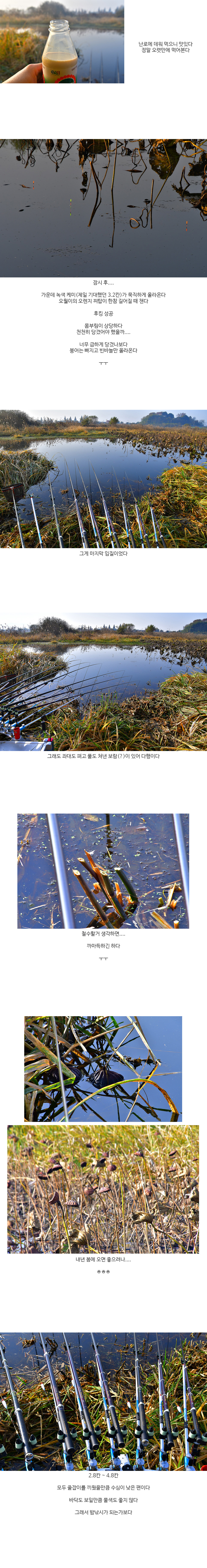 연밭 둠벙 4.jpg