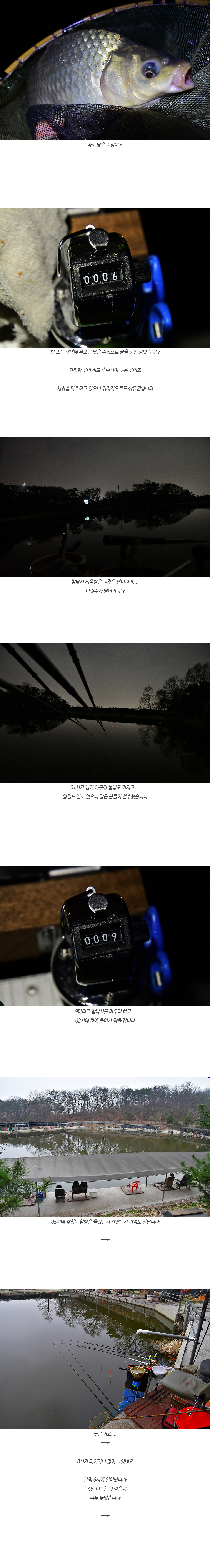 새말낚시터 2.jpg