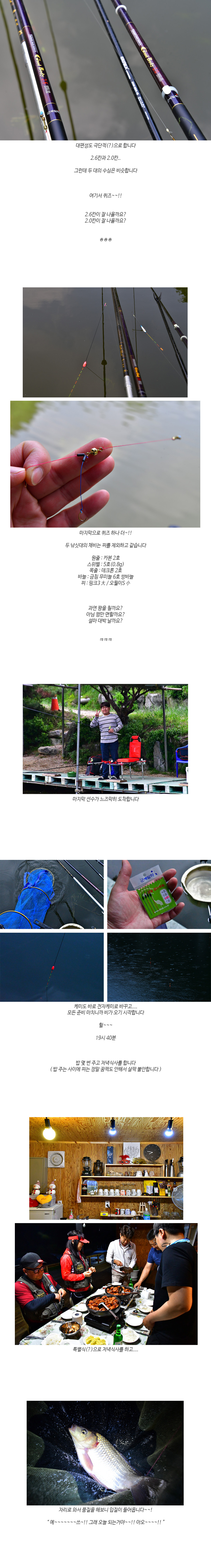 샘낚시터 3.jpg