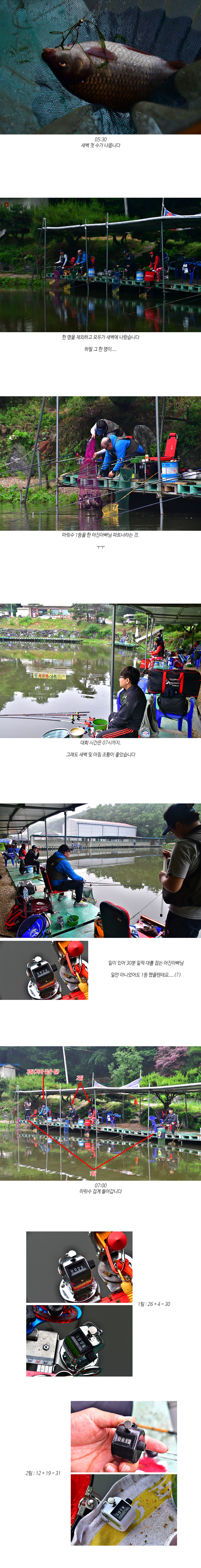 샘낚시터 5.jpg