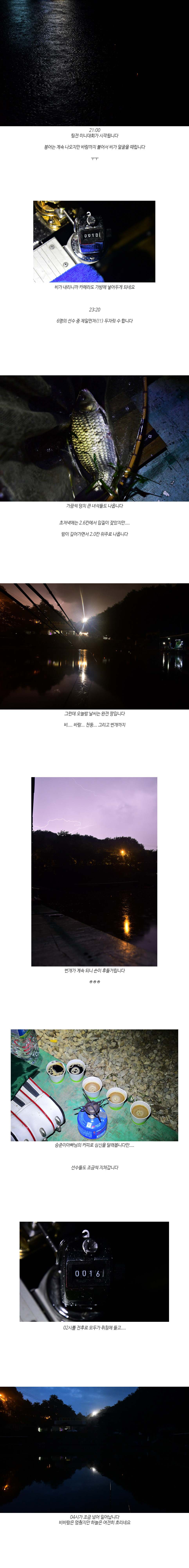 샘낚시터 4.jpg