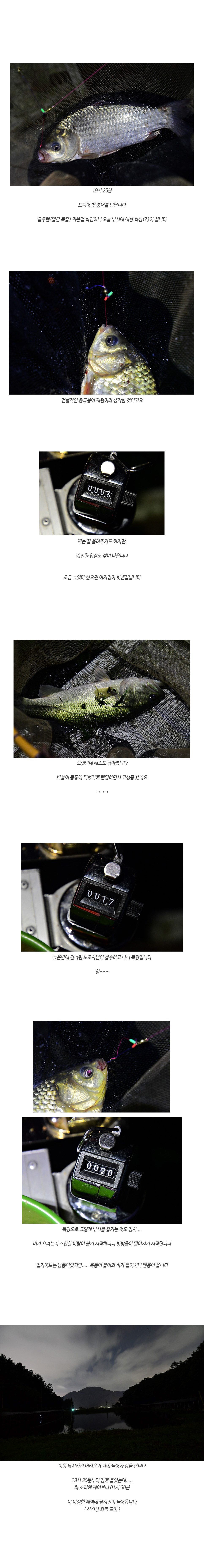 한일낚시터 4.jpg