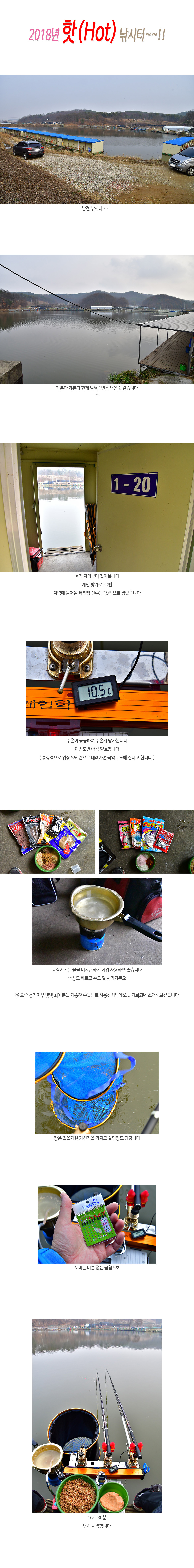 남전낚시터 1.jpg