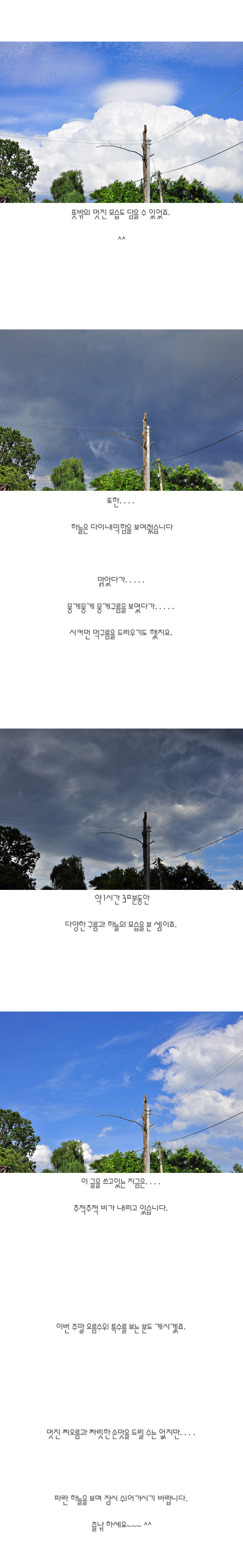   ϴ With Clouds - 2.jpg