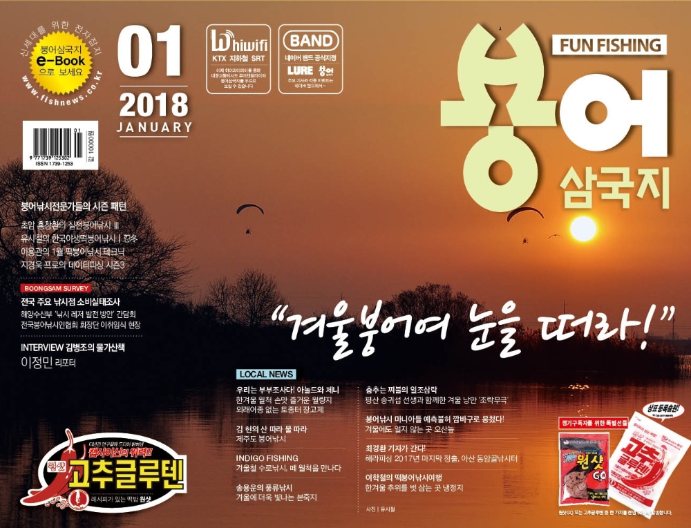KakaoTalk_20171223_140511936.jpg