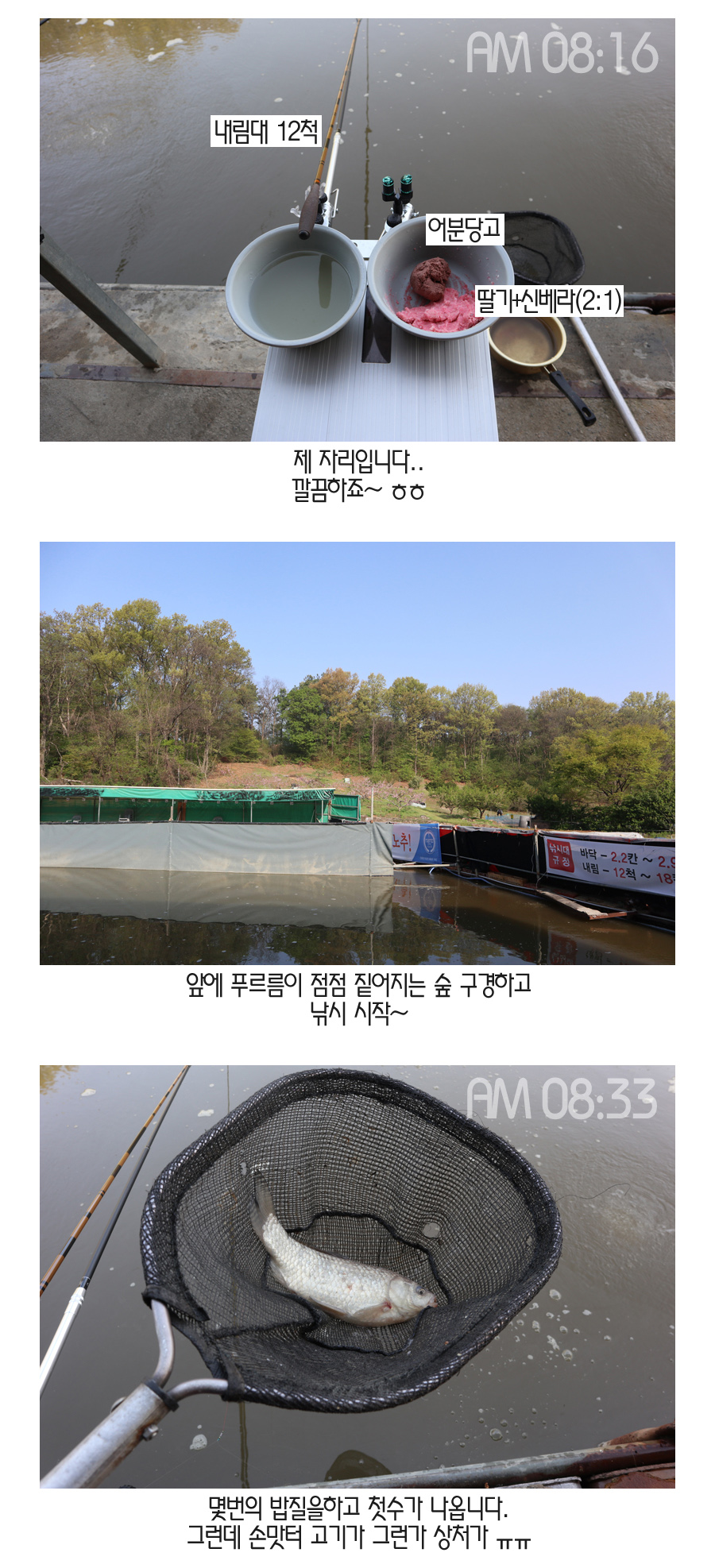 20180428_03.jpg